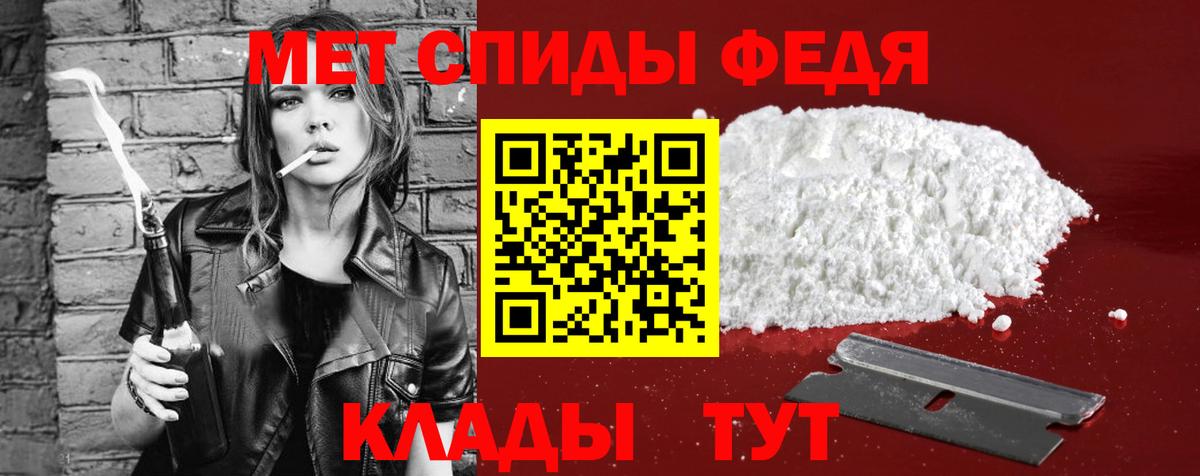 Амфетамин 98%  АМФ  АМФ  Вход с VPN  Хабаровск 