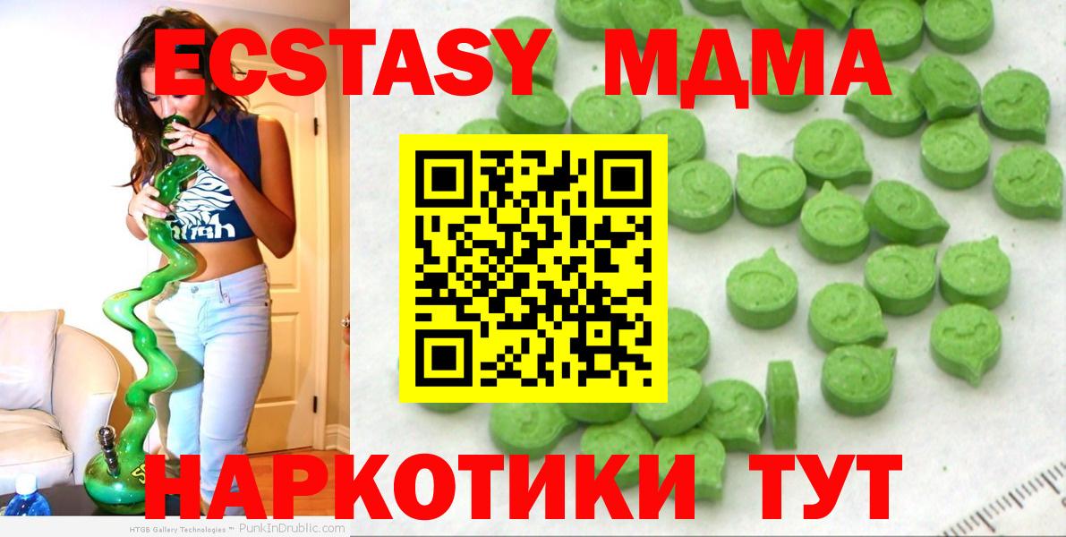 Ecstasy louis Vuitton  Вход с VPN  Хабаровск 