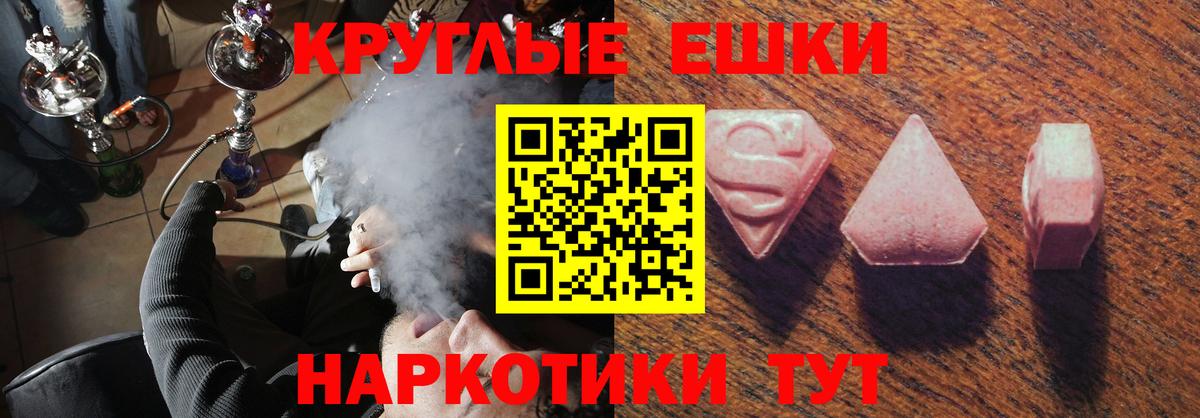Экстази Philipp Plein Хабаровск