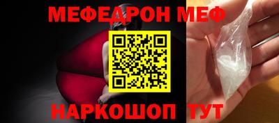 а пвп мука Малгобек
