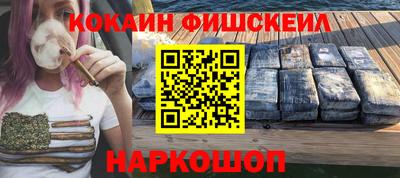 таблы Мариинск