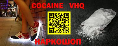 а пвп мука Малгобек
