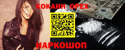 таблы Мариинск