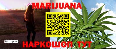 таблы Мариинск