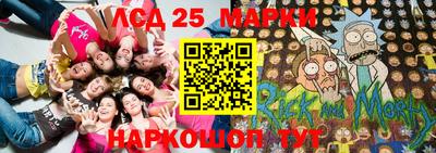 таблы Мариинск