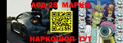 таблы Мариинск