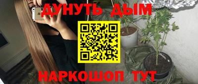таблы Мариинск