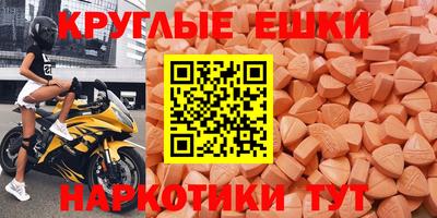 а пвп мука Малгобек