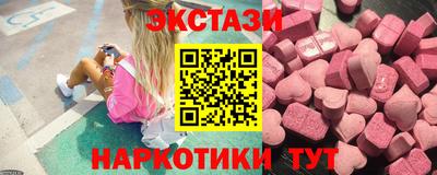 таблы Мариинск
