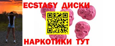 мяу мяу кристалл Малоярославец
