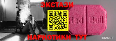 мяу мяу кристалл Малоярославец
