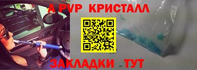 таблы Мариинск