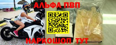 а пвп мука Малгобек