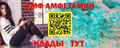мяу мяу кристалл Малоярославец