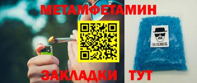 таблы Мариинск