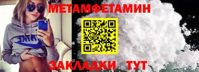 таблы Мариинск