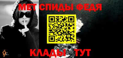 таблы Мариинск