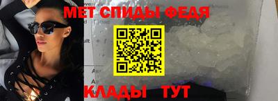 таблы Мариинск