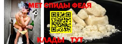 мяу мяу кристалл Малоярославец