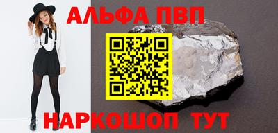 мяу мяу кристалл Малоярославец