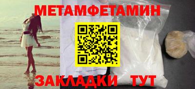 таблы Мариинск