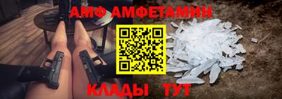 мяу мяу кристалл Малоярославец