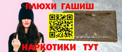 а пвп мука Малгобек