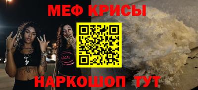 таблы Мариинск