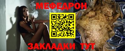 а пвп мука Малгобек