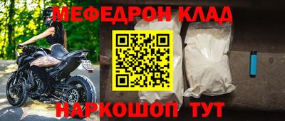 таблы Мариинск
