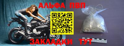 таблы Мариинск