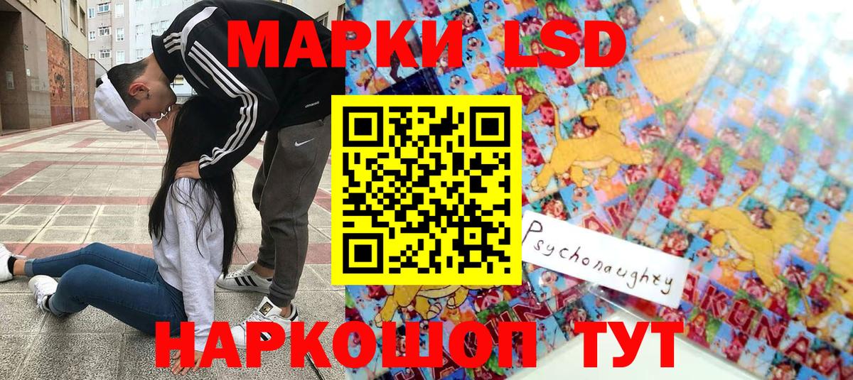 Марки NBOMe 1500мкг  Марки NBOMe 1500мкг  Марки N-bome  Вход с VPN  Хабаровск 
