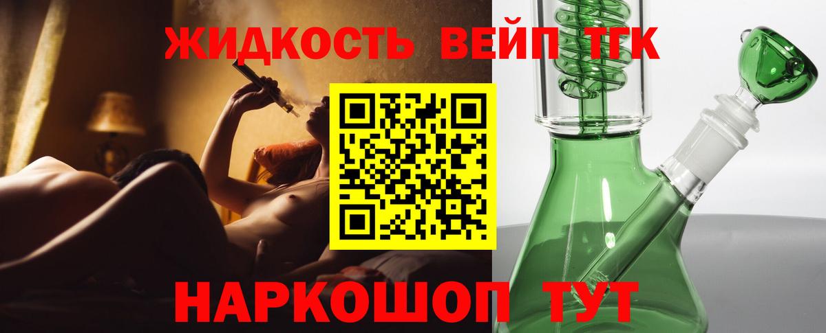 где найти наркотики  Дистиллят ТГК THC oil  Вход с VPN  Хабаровск 